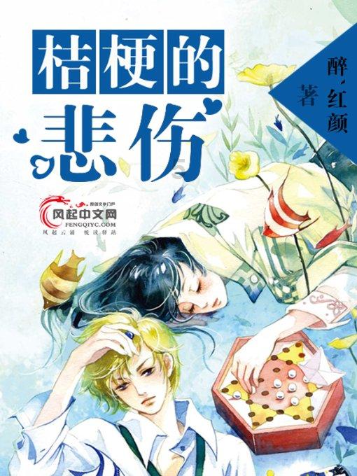 逃出上锁的现代房间2