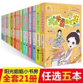 丧尸围城3