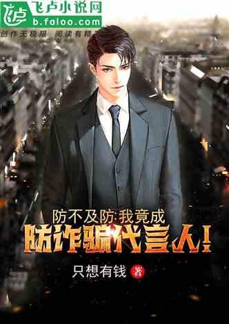 装甲坦克大战无敌版