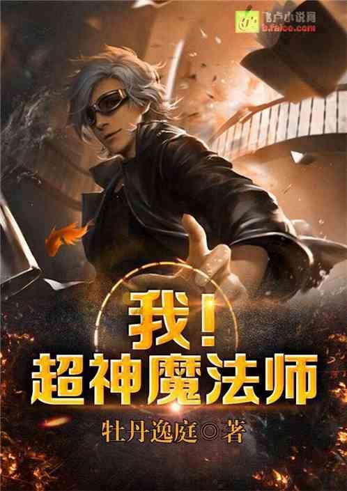燃烧吧大脑装瓶子游戏