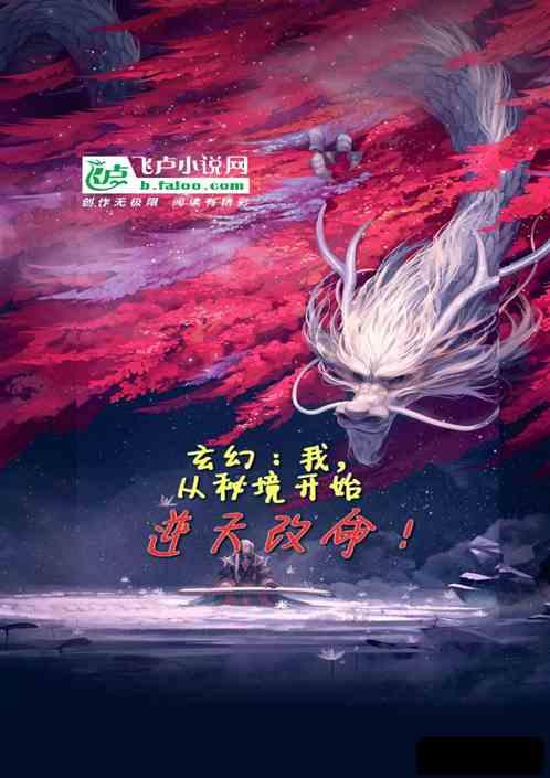 实况2019