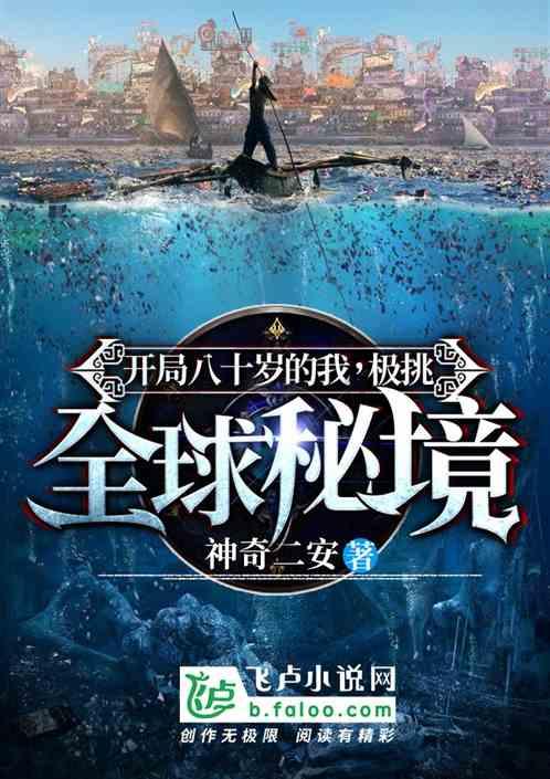 Tfboys点球大战