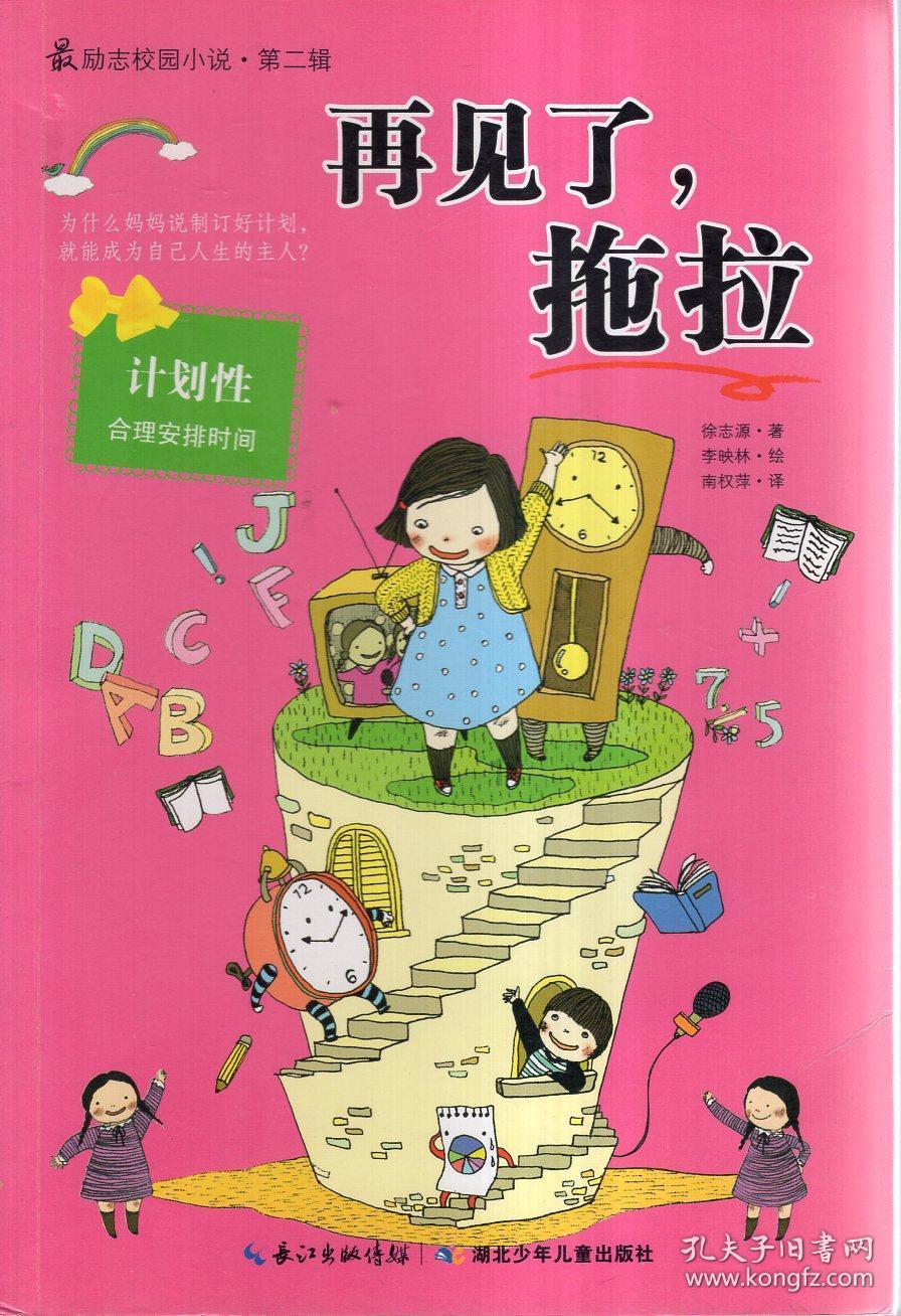 隋朝灭亡的真正原因是什么呢？游戏画面
