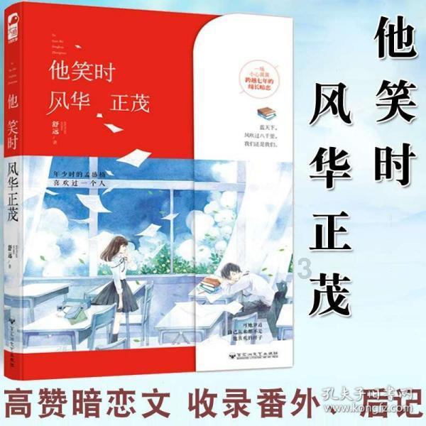 中国孔姓，为何会被分为内孔、外孔？游戏画面