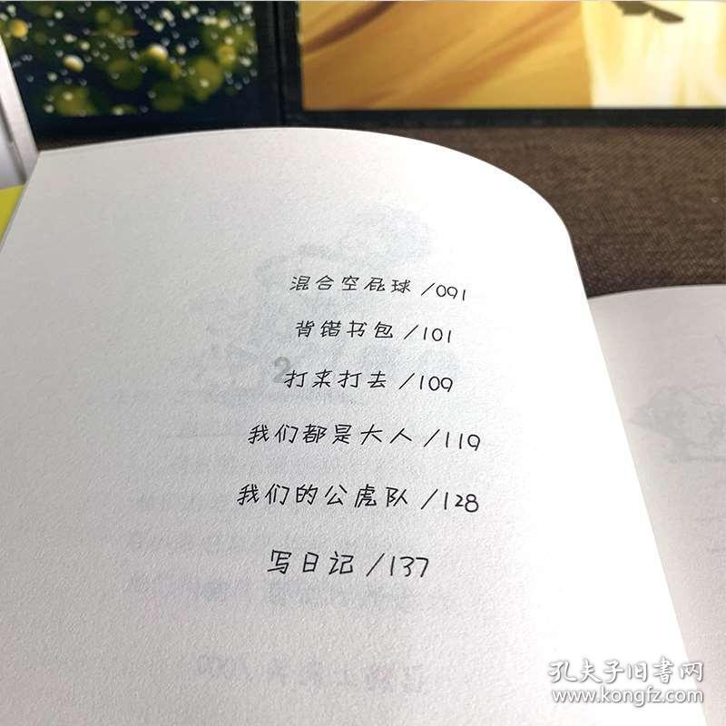 动词游戏