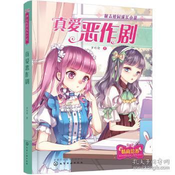 帽子时尚