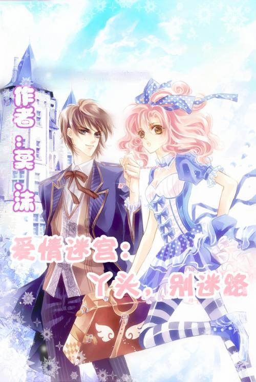 敢死队3中文版