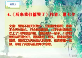 救援古代国王