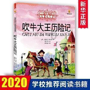 原住民老人救援