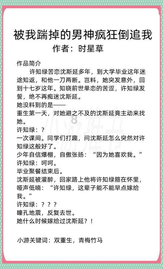逃离荒废的戏院