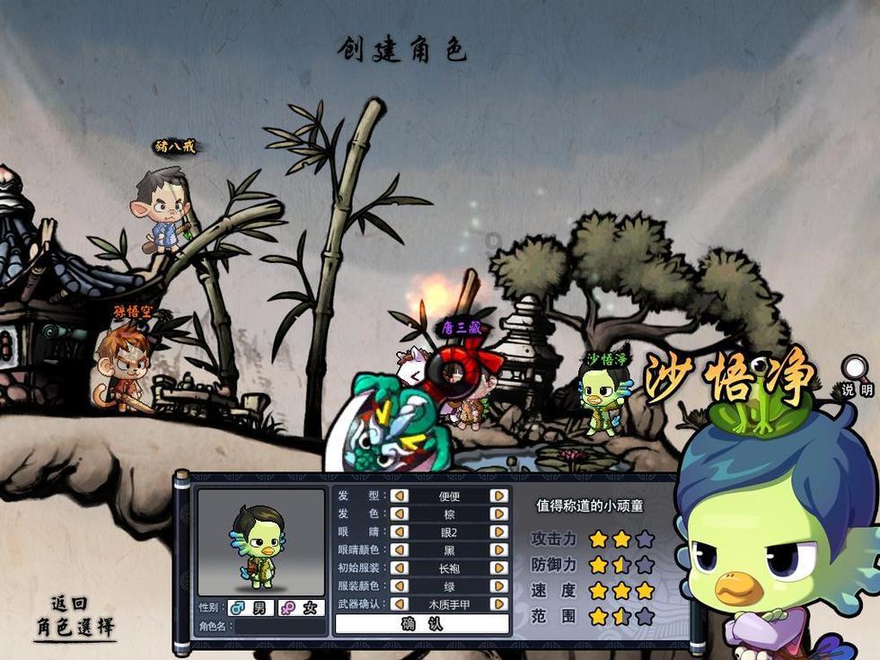 虫虫助手下载