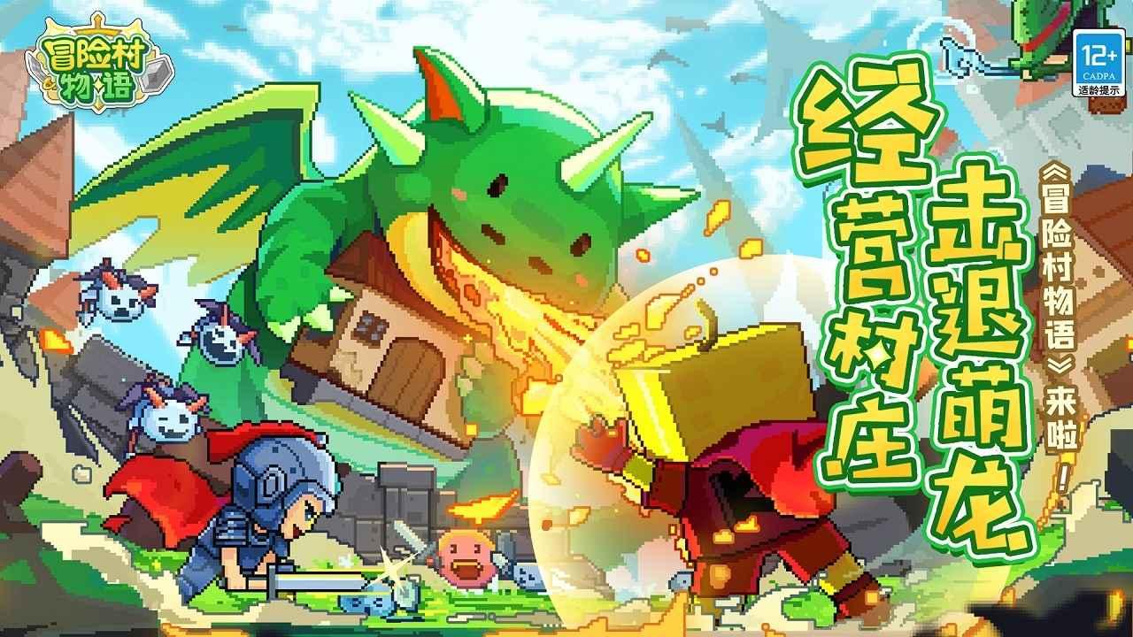 未知的道路无敌版