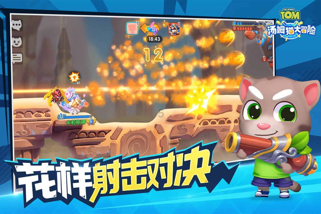 格罗亚传奇