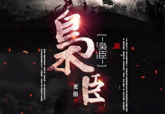黄大年：科学家回国发展，工作热情极高，不带休息直接开始工作游戏画面