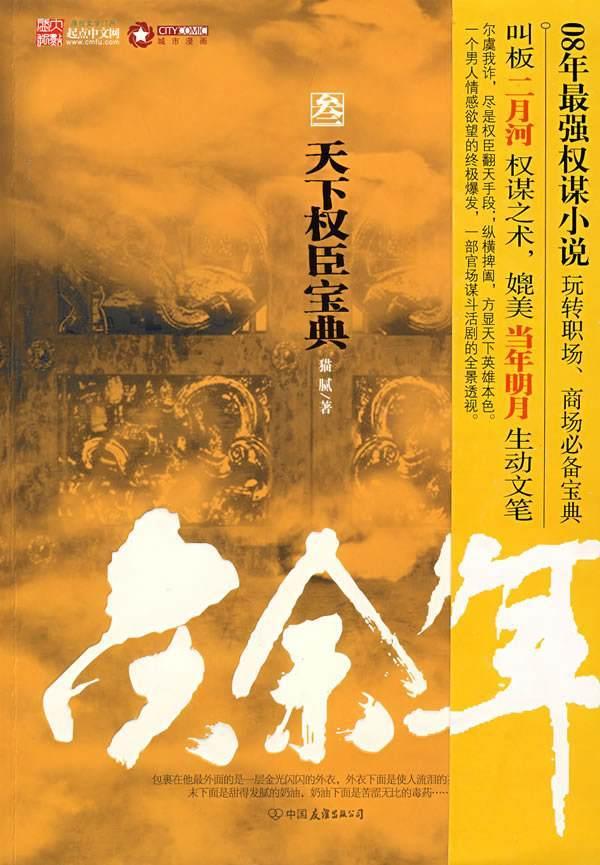 滚动的圆球无敌版