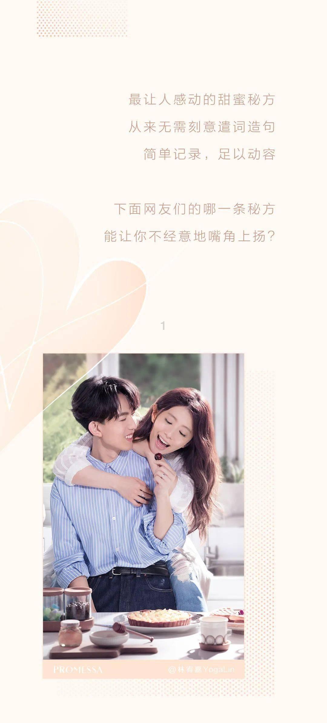 仙剑奇侠传4