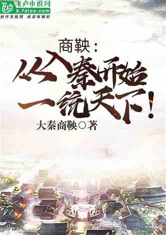 眼镜蛇秘密行动