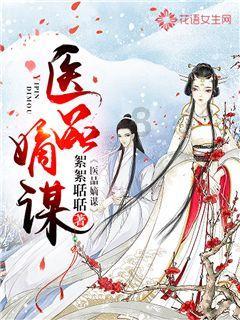 救援受困的老虎