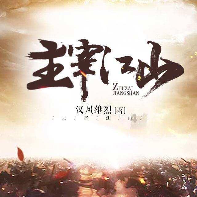 战国无双4-2