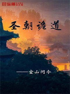大话2免费版