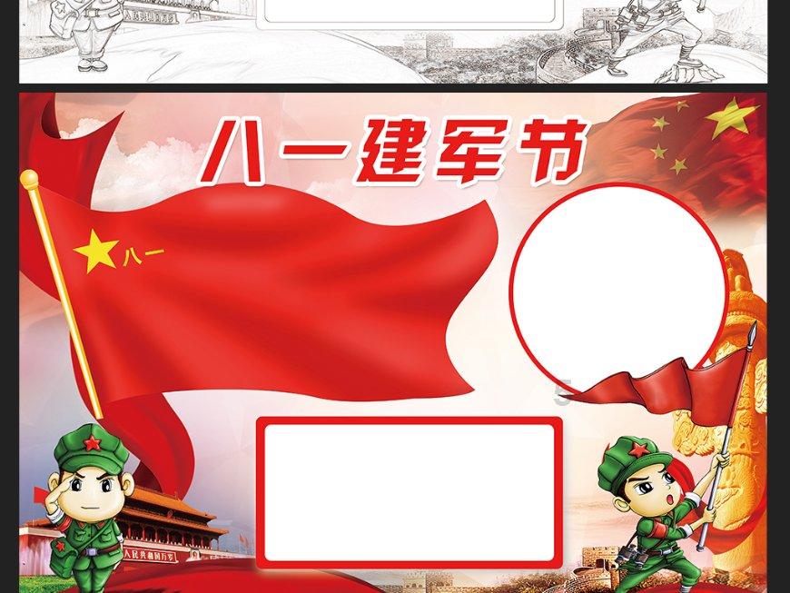 雨后初晴