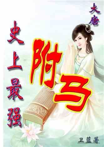 我表白姑娘巳近一年，今天，我托朋友向她说，我爱她。结果她在我朋友面前没有拒绝，也没有同意。怎么办？游戏画面