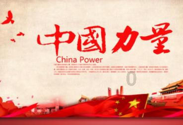 永恒之柱2