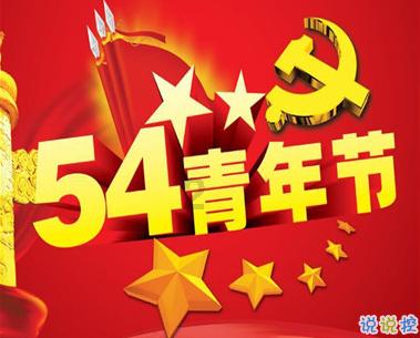 老婆说我在体检怎么回复？游戏画面