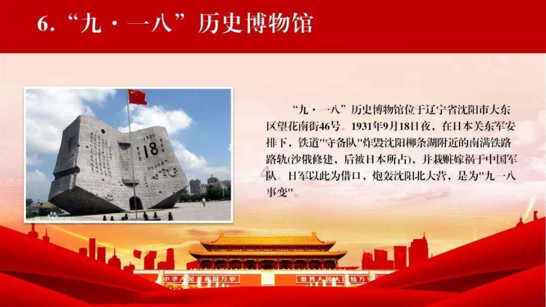 组装机械章鱼龙