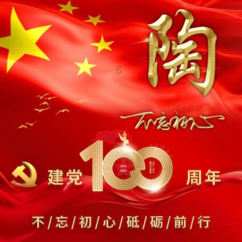 聚散离合终有时,历来烟雨不由人