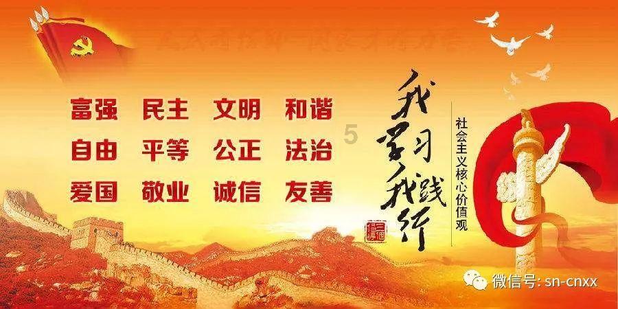 魂之轨迹