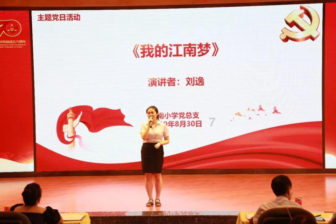 注意躲避