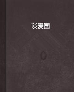 喜欢一个人是什么样的感觉?-最全面的机智问答网页
