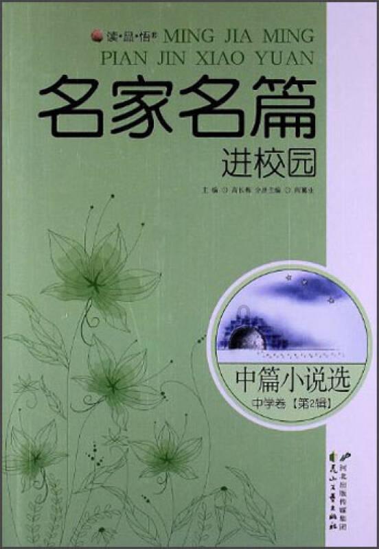 证监会:全面暂停限售股出借,坚决打击绕道减持、套现等行为