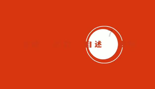 沪江开心词场