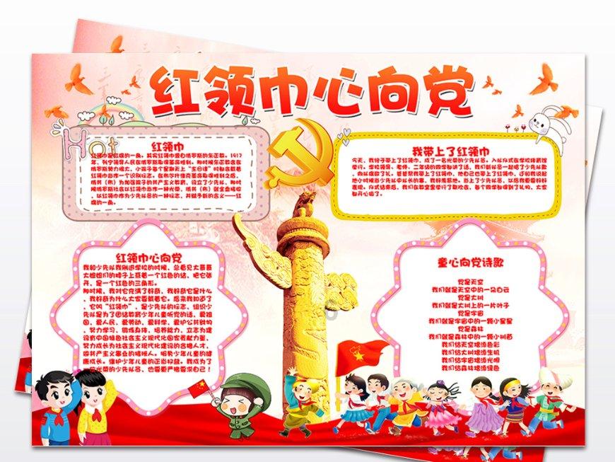 朱志祥接受审查调查