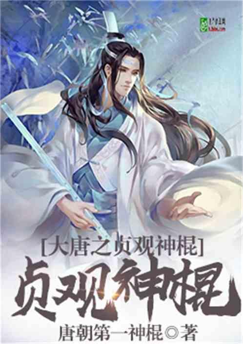 波斯王子3