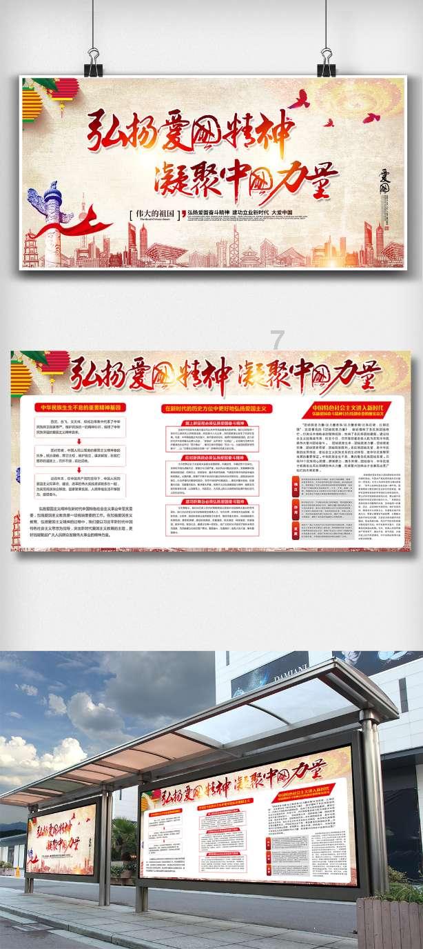 居家办公怎么保证工作效率？游戏画面