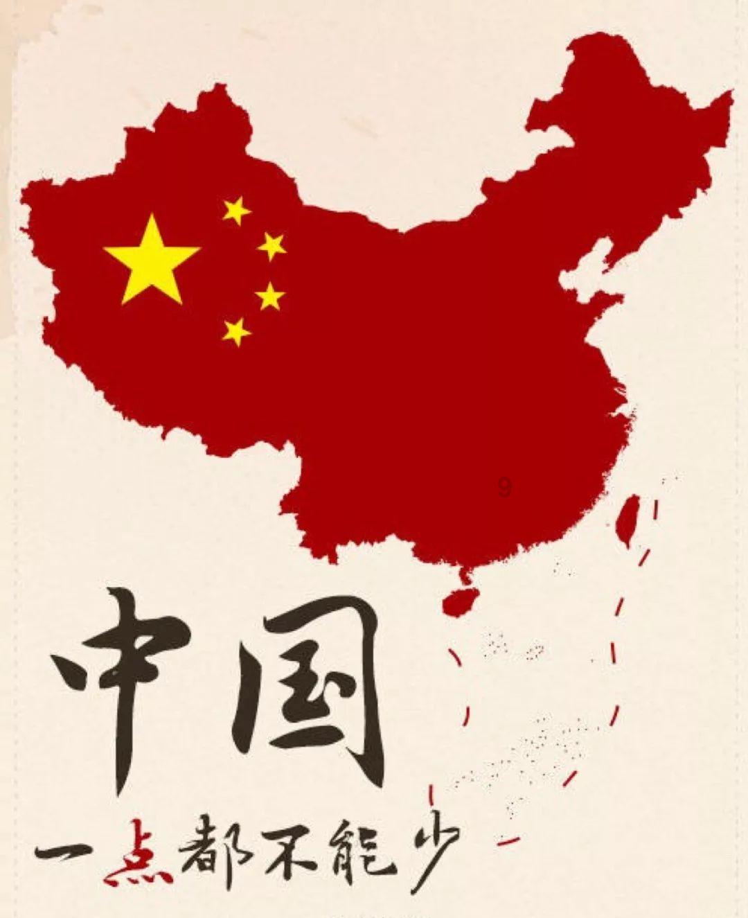 棋子的战争