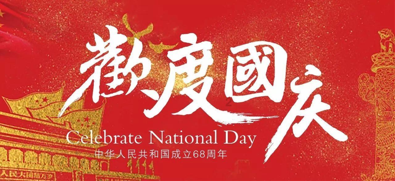 拿地即走访 调研解难题:南京市交易中心按下优化服务“快捷键”