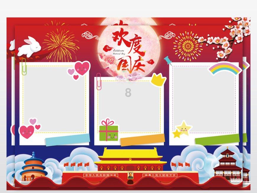 救援印度女子
