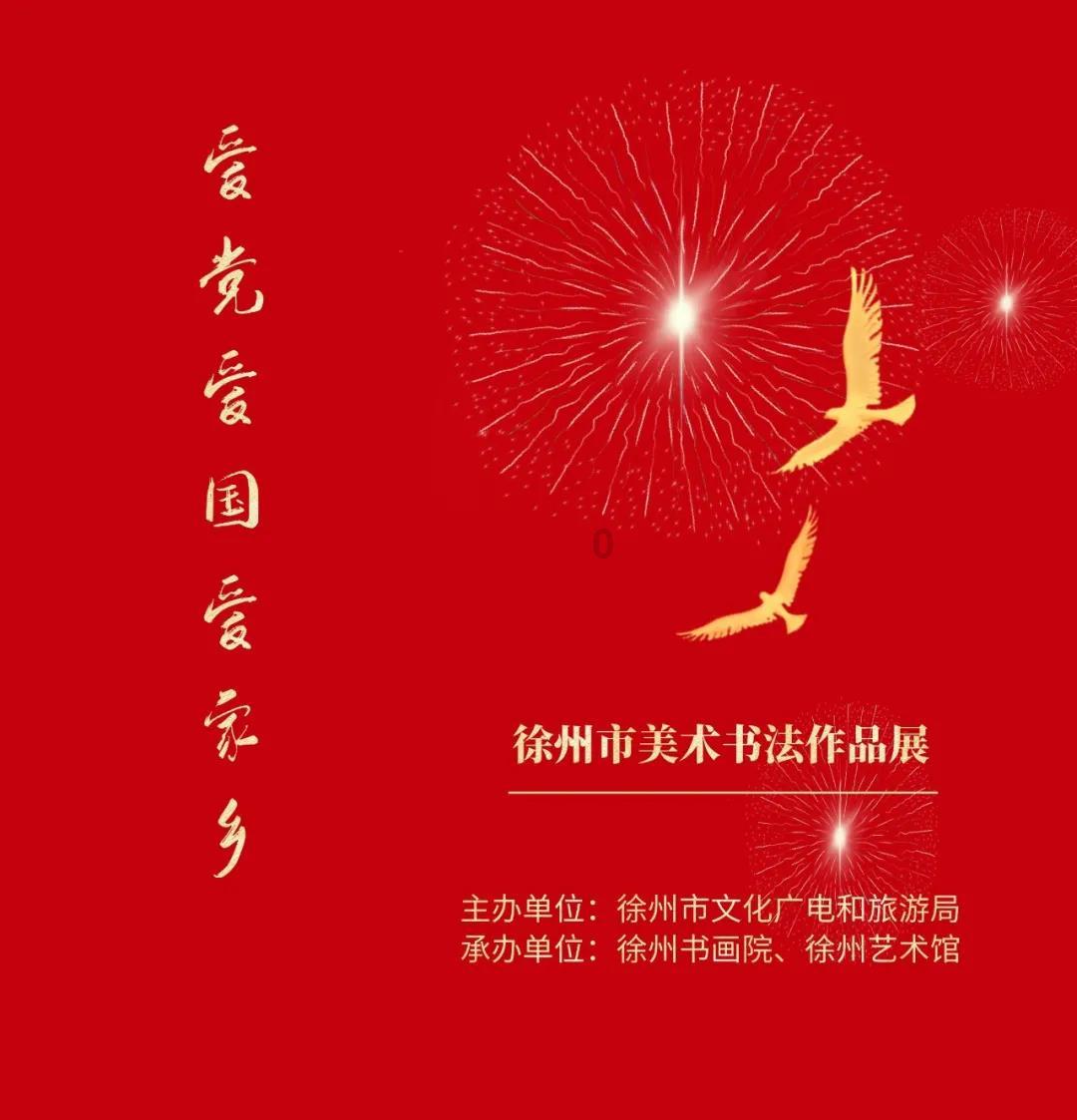 救援落湖男孩