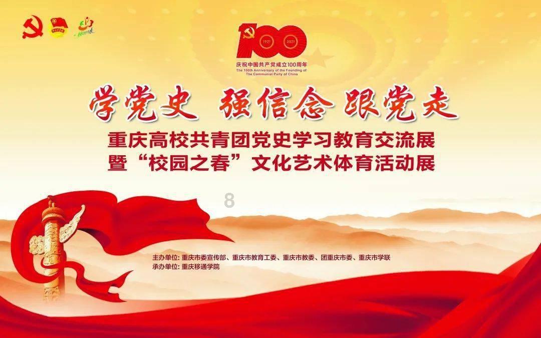 勇敢的心世界大战
