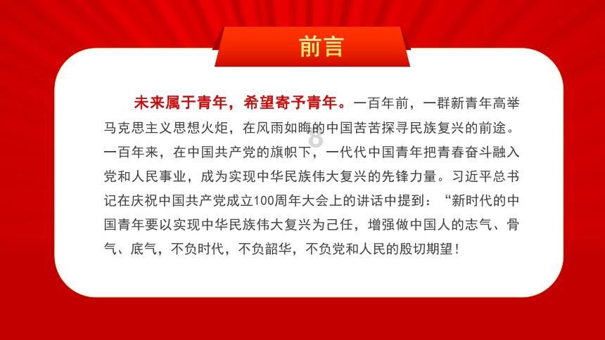 区委组织部召开2024年工作务虚会
