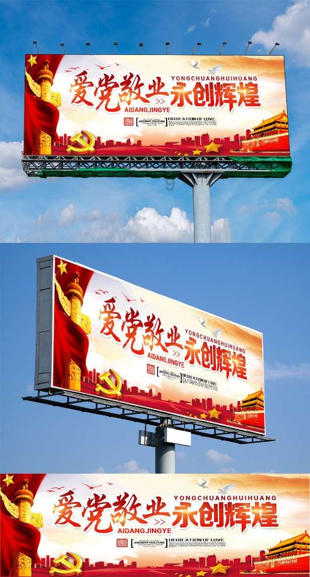 黄大年：科学家回国发展，工作热情极高，不带休息直接开始工作游戏画面