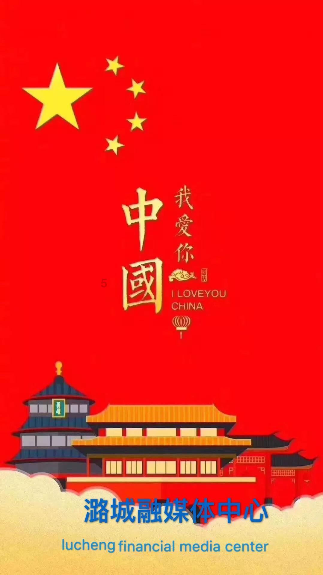 一起优诺