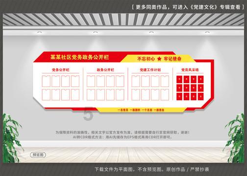 这是警察