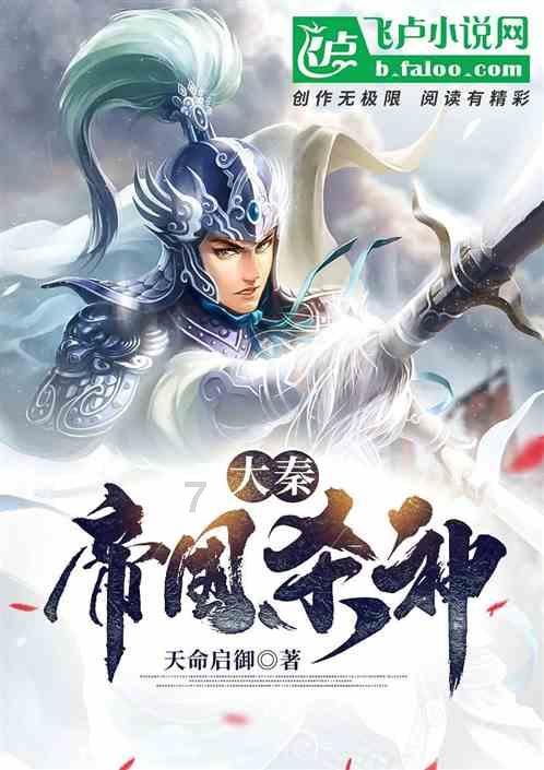 幻想三国志5