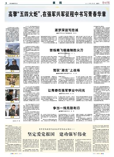 肝不好,不能吃豆腐?医生提醒:养肝护肝,尽量少吃“4素”