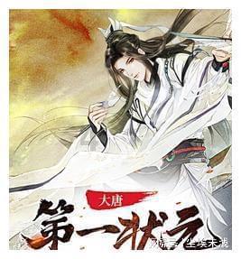 企鹅回城5之飞渡横木